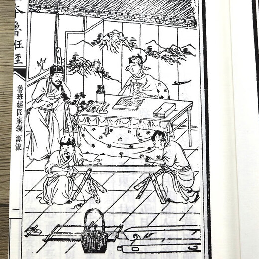 【包邮】古代建筑木工 绘图全本鲁班经匠家镜 ( 一函四册)定价680