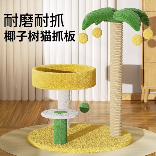 MamyPets Katzen-Klettergerüst, Katzennest, Katzenkratzbrett, integrierter Katzenkratzbaum aus Sisal, kleine Wohnung, nimmt kein Katzenregal ein, Katzennest, Katzenspielzeug, Kokosnussbaum, Katzen-Klettergerüst, Basismodell