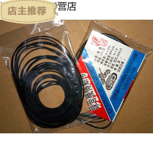 Recorder belt, CD-ROM drive, Walkman repeater, tape recorder, mixed 12F22F32F4 square flat 1mm square folded in half 4.5-13cm mixed other