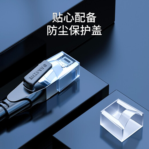 山泽 六类网线 CAT6类千兆网络连接线 工程家用电脑宽带8芯双绞金属屏蔽头成品跳线 黑20米 GWD6200