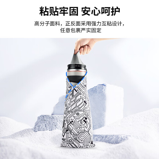 JJC Camera Folding Cloth 50x50cm Magic Sticker P-person Cosmetic Bag SLR Lens Mirrorless Notebook iPad Travel Storage Liner Cleaning Switch Wrapping Cloth Accessory Elements (50x50cm)