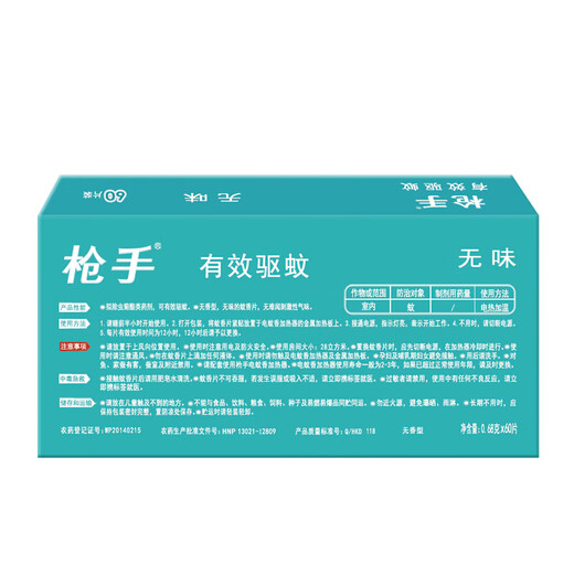 Gunshot electric mosquito coil tablets 72 pieces odorless electric mosquito control tablets Mosquito control device Mosquito repellent mosquito control odorless tablets 60 pieces + 30 pieces