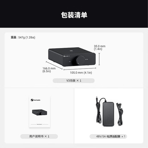 FOSI AUDIO Audio V3 desktop mini pure rear-level digital amplifier HIFI fever high-power 2.0 channels Small wired home portable power amplifier Black 32V/5A power adapter