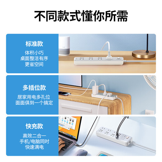 Green coupling plug-in/socket/wire board/line plug/plug/wire board/desktop with wires New national standard large-pitch dormitory home office 4-position general control switch total length 1 meter 25131
