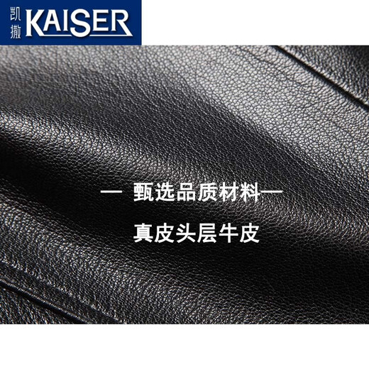 KAISER Leather Vest Men's 2025 Autumn and Winter New Genuine Leather Vest Men's Suit Vest Men's First Layer Cowhide Vest Vest Broken Size Black XL Suitable for 115-130 Jin Jin equals 0.5 kg