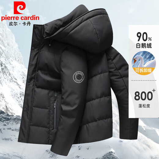 皮尔卡丹（pierre cardin）2023新款鹅绒羽绒服男冬季男士加厚保暖连帽可拆卸短款中老年外套 9717雾霾蓝 东北蓬松白鹅绒 M 170/88A建议110-125斤