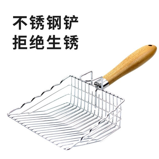Huiyimu (huiyimu) stainless steel cat litter shovel shovel cat litter cat shovel metal mixed tofu cat sand tool pet plastic shovel non-main picture