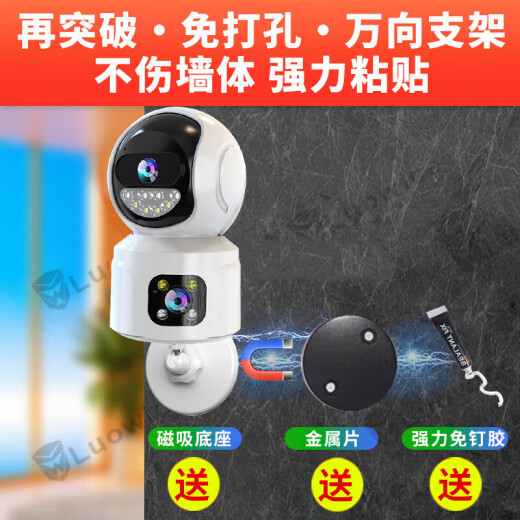 Leiweishi camera monitoring wireless wifi network HD monitor 360 degrees no blind spots with night vision panoramic PTZ without network mobile phone remote 4G home surveillance camera [WIFI-5G dual frequency] dual camera 10 million + 128G