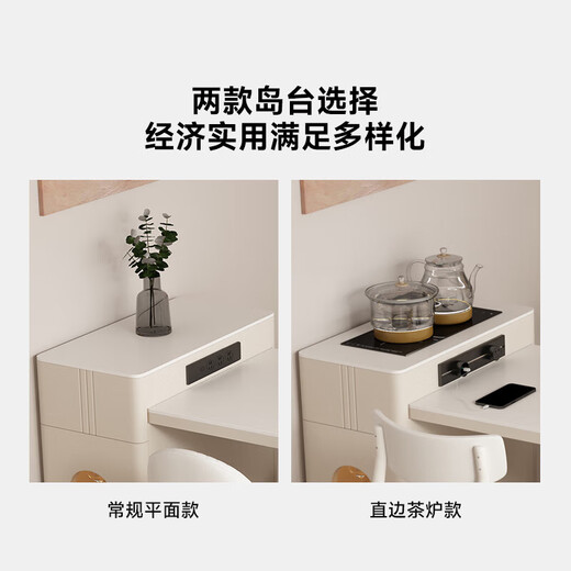 尚沫岛台餐桌岩板餐桌多功能饭桌DSY-828 1.0米(滑轨+茶炉)单餐桌