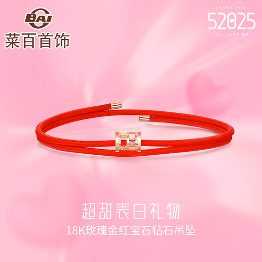 Cai Bai Jewelry Cai Bai Jewelry K Gold Transfer Beads 18K Gold 52025 Concentric Circle Pendant Bracelet Pricing KJ 18k Gold Beads + Red Magnetic Bracelet