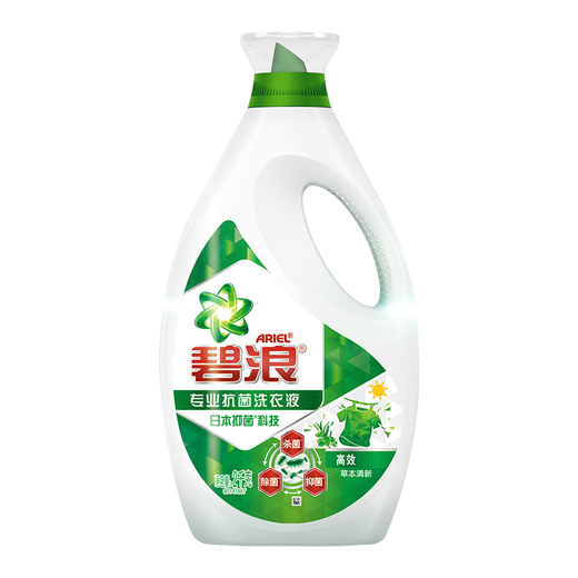Bilang Ariel long-acting antibacterial laundry detergent herb fresh and sun-like fresh specially designed for machine washing Antibacterial 3.8kg*5

