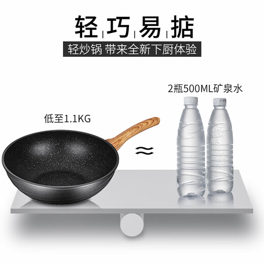 Cui Dahuang wok non-stick pot easy to clean medical stone color wok 32cm induction cooker universal obsidian series CG32HY