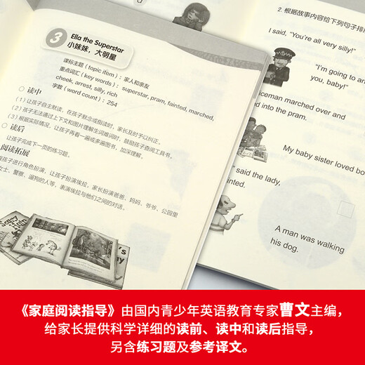 [Morgen Kyokura Sufa] Big Cat English Grade Lesung Level 5 Big Cat (Grundschule vierte und fünfte Klasse Lesung 6 Bücher + 1 Familienlesen Leser Klick Version 97875135 ** 724