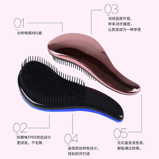 QiOh Dog Massage Comb, Cat Comb, Bath Brush, Dog Comb, Anti-static Pet Unknotting Comb, Cat Hair Removal Artifact, Cat Grooming Combination, Rose Gold + Shower Gel
