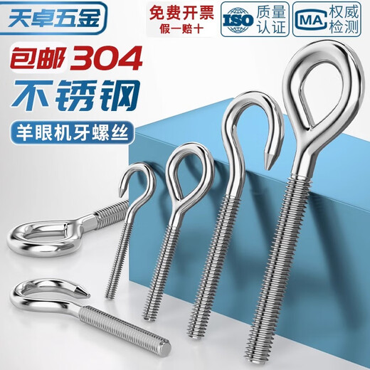 Tianzhuo Hardware 304 stainless steel eye screw with ring hook screw ring hook bolt sheep eye hook M4M5-M27 M6 hook/positive 2 pcs