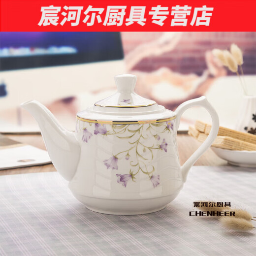 Hua'anjia white ceramic bone china large warm teapot filtered cold water kettle coffee pot household teapot tea set porcelain No. 4 (fine teapot 1000ml