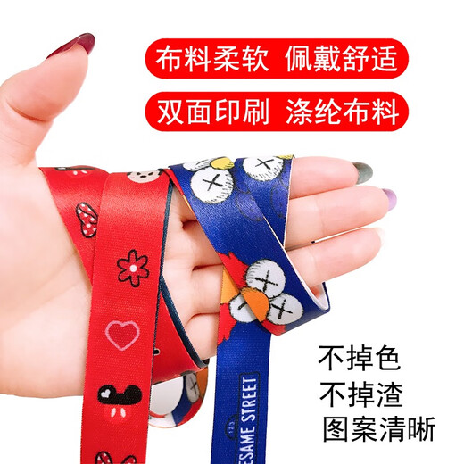 AMLLSYE mobile phone lanyard buckle cute cartoon lanyard female mobile phone case pendant pendant lanyard U disk ID work permit Apple Huawei widened lanyard portable anti-lost rope Donald Duck mobile phone lanyard long lanyard + pendant AMLLSYE mobile phone lanyard buckle cute cartoon lanyard female mobile phone case pendant pendant lanyard U disk ID work permit Apple Huawei widened lanyard portable anti-lost rope Donald Duck mobile phone lanyard long lanyard + pendant