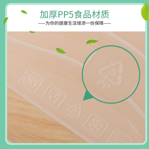 Dumpling box kitchen household dumpling box refrigerator crisper storage box plastic freezer tray wonton box egg box matcha green + dumpling box 1 bottom + 1 lid