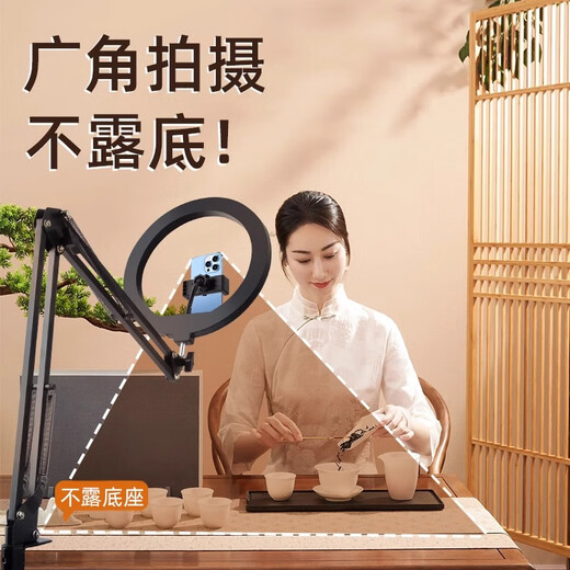 Yuguang anchor's special mobile phone stand for desktop live broadcast, adjustable selfie, overhead shot, multi-functional gourmet still life, jewelry video tape, artifact with fill light support stand, clip-on cantilever bracket + mobile phone clip