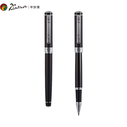 
Picasso (pimio) signature pen Business office gift orb pen Adult signature pen Student writing practice graduation gift 0.5mm gentleman series 902 bright black silver clip