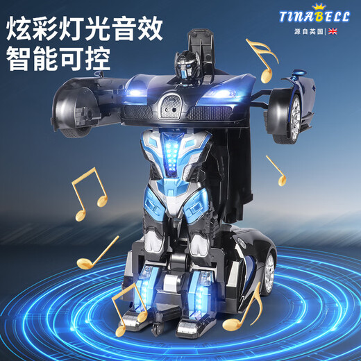 TINABELL英国品牌儿童玩具手势感应变形遥控汽车送男孩玩具机器人生日礼物 四控48cm巨无霸-烤漆蓝