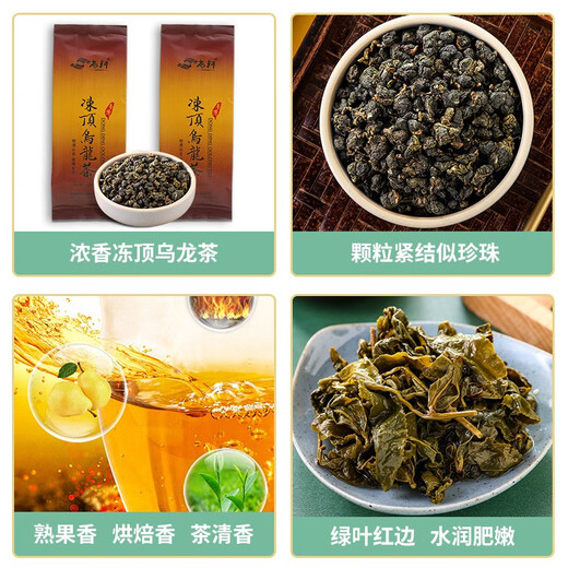 Té oolong congelado Shangxuan, fragancia fuerte tostada de carbón + tipo de fragancia original, importado de Taiwán, Gaoshan Tea 300G