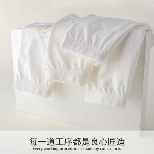 
Boys underwear cotton white boxer shorts for spring and summer children's Class A pure white student pants boy boxer bottoms 5012 [boys triangle] 3 pure white strips 150 size 61-75 Jin [Jin equals 0.5 kg]/130-140