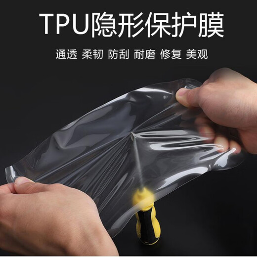 结盟者适用20-23款别克GL8/652/653es陆尊艾维亚内饰保护贴膜档位屏幕改 陆上公务舱   档位膜