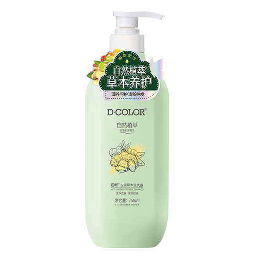 Dicai Ginger Shampoo Herbal Old Ginger Juice Refreshing Fluffy Anti-dandruff Moisturizing Soft Men and Women Shampoo 750ml