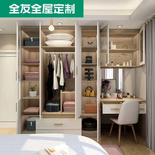 Quanyou Home Whole House Customization, Swing Door Wardrobe Customization, Multifunctional Lockers Customization, Modern Nordic Customization Earnest Money, the specific amount is subject to the actual design plan, please contact customer service for details