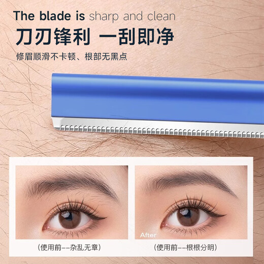Sanzitang Macro Non-sensory Eyebrow Trimmer