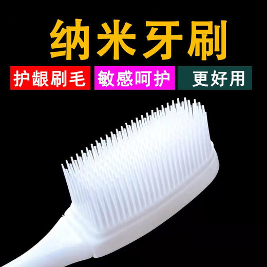 Yongman Jianjilong Nano Toothbrush Non-shedding Silicone Brush Head Soft Bristle Tooth Guard Thousands of Hairs Family Adults Travel Necessary Nano Soft Bristle 2 Count
