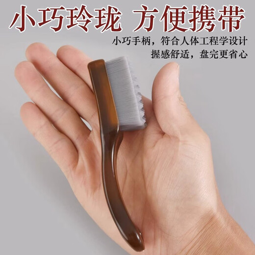 Yamanaka Yuwenwan Nano Ten Thousand Hair Brush Soft and Hard Bristle Hericium Rudraksha Olive Walnut Tool Mini Portable Cleaning Mini Checker Thousand Hair Brush Brown