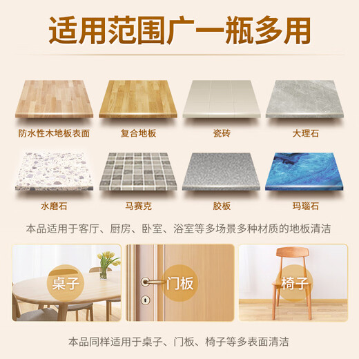 Blue Moon Floor Cleaner 2kg/bottle*3 Lemon Scent Wooden Floor Tile Floor Cleaner Floor Washing Machine Available