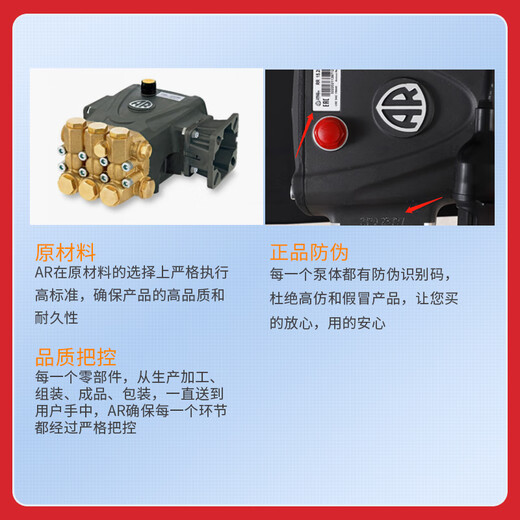 Huayiwo Italien AR Pompe Head ultra-haute pression de voiture à laver la machine de nettoyage commercial Machine de nettoyage commercial High Power Sand Sand et Équipement de nettoyage de la rouille 37 kW Pompe domestique 380V830 kilogramme Jin [Jin est égal