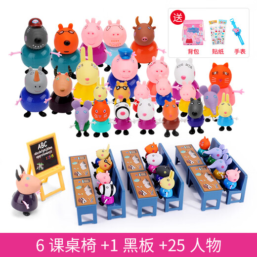 可爱家小猪儿童佩奇过家家玩具佩琪公仔女童车一家四口房子玩偶套装女孩 粉色餐车+4口+3伙伴/软头
