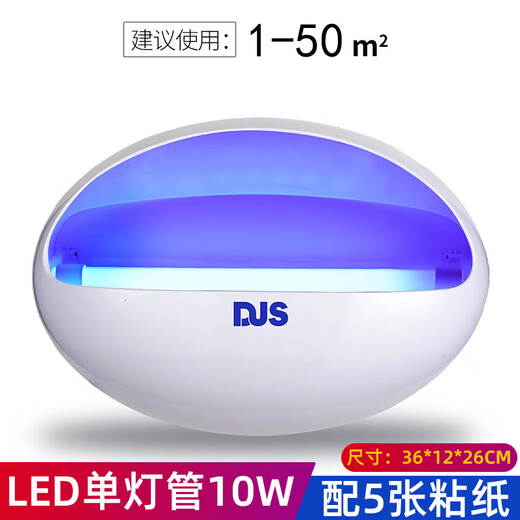 Fulingqi Anti-Mosquito Elf Sticking and Trapping Lamp Commercial Restaurant Restaurant Hotel Insectos para el hogar y insectos voladores de mosca [Estándar LED] 10W/Tubo único/5 Sticking Paper
