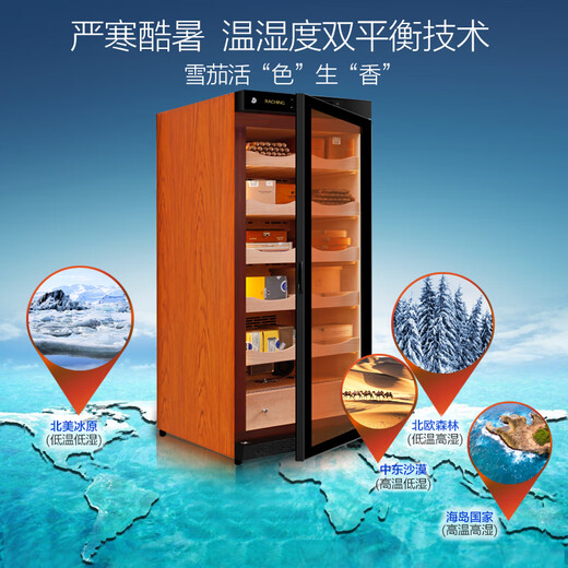 Meijing (raching) C230A solid wood constant temperature and humidity cigar cabinet humidifier compressor precise temperature control humidity cigar humidor humidor household rosewood brown (Canadian cedar wood shelf)