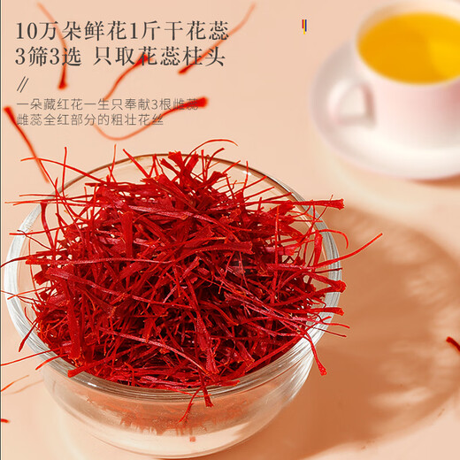 Fudonghai Saffron Geschenkbox 16G Geschenke Auswahl Sonderangebot Zangxi Saffron Frauen Geschenke ältere Menschen