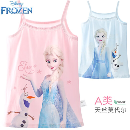 Disney Aisha Modal children's vest girl wearing summer Princess Aisha girl suspender vest base girl baby 07 white [1 piece] 130