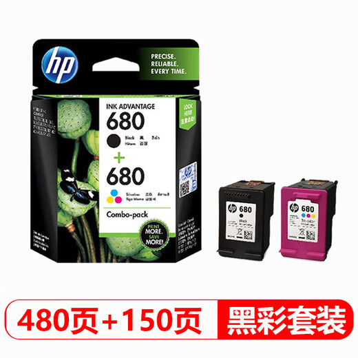 
HP (HP) 680 original ink cartridge 3638 3636 5088 2676 2677 2678 3776 4678 680 black color set (480+150 pages)