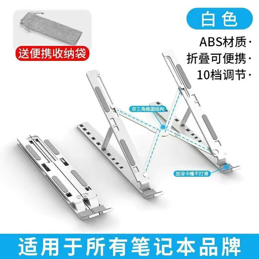Kaichong Laptop Stand Bracket Portable Adjustable Hand Lift Base Desktop Heightening Support Rack Radiator Desktop Storage Folding Suspension Base Storage Bracket White Upgraded Model 7.9-17 Inch Laptop Tablet丨Freely Adjustable Universal