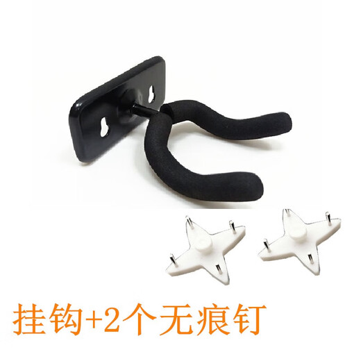 Shanbei Guitar Guitar Guitar Guitar Rack Guitar Guitar Rack Piano Piano Ukulele Erhu Guitarra vertical Oblique colgante + uñas sin marca + martillo + destornillador