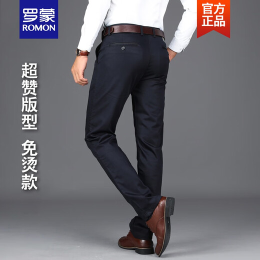 Romon ROMON brand high-end men's casual pants spring and autumn loose men's pants middle-aged business casual pants summer thin ice silk straight pants new product 6223 black and blue [spring and autumn style] 31