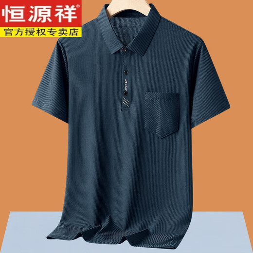 Hengyuanxiang Vatertag Herren mittleren Alters, kurzärmeliges T-Shirt, Anzug, Sommerkleidung für Papa, Großvater mittleren Alters und ältere Menschen, Sommer-Oberteil aus Eisseide, Marineblau M 17080-110Jin Jin entspricht 0,5 kg