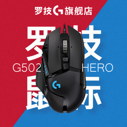 Logitech K845 Teclado mecánico de juegos G502 Hero Teclado con cable Teclado E-Sports E-Sports e Mouse Conjunto K845 Axis azul + G502Hero