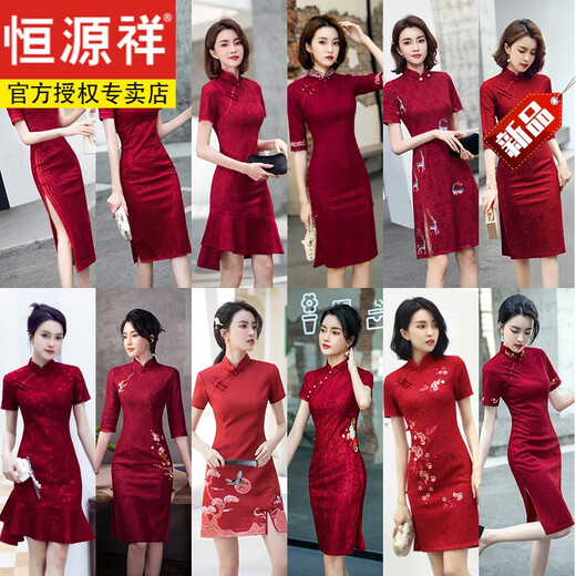 Hengyuanxiang College -Aufnahmeprüfung Cheongsam Frauen Sommer Neue Verbesserung High School Aufnahmeprüfung Mutter Hilft der Prüfung Red Small Flags Gewinn 683 L