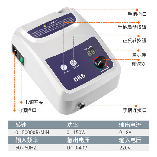Gongyu 686 Zahnmaschinengravurmaschine Kleine bürstenlose Schleifmaschine Jade schnitzen Holzschnitzkern Kernschnitzbienenwachs Achat Zahnersatz Elektrisches Werkzeug 150 Watt Wirt + Universal Griff
