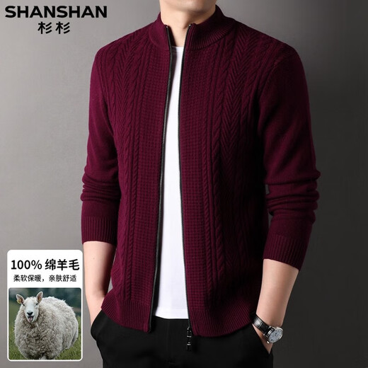 SHANSHAN杉杉100%纯羊毛衫男士针织开衫秋冬衣服中青年商务休闲立领外套男 红色 XL(180/96A)