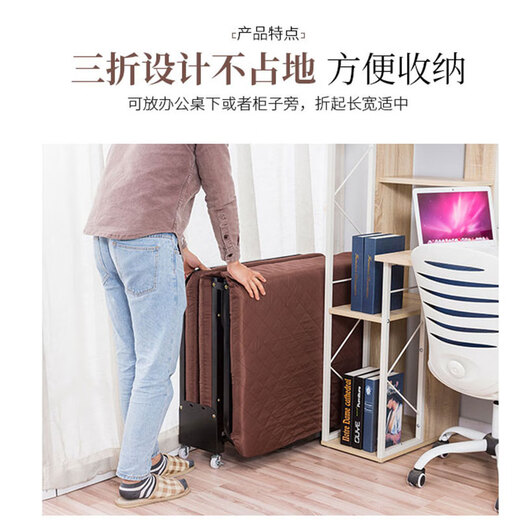 Ou Runzhe folding bed widened 75cm thickened sponge Multi-stage backrest adjustment triple folding single nap bed Coffee color